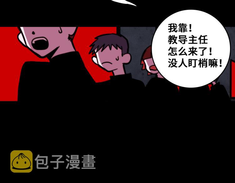 第53话 退学风波的真相31
