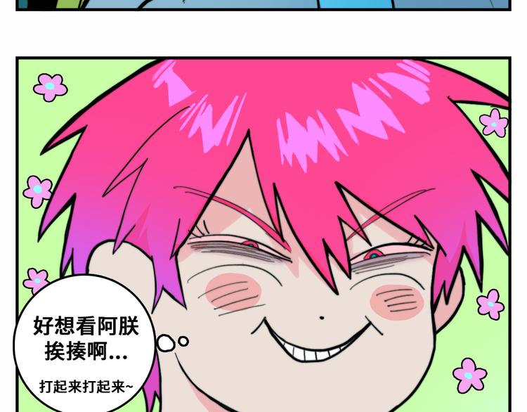 第41话 你俩还挺有默契48