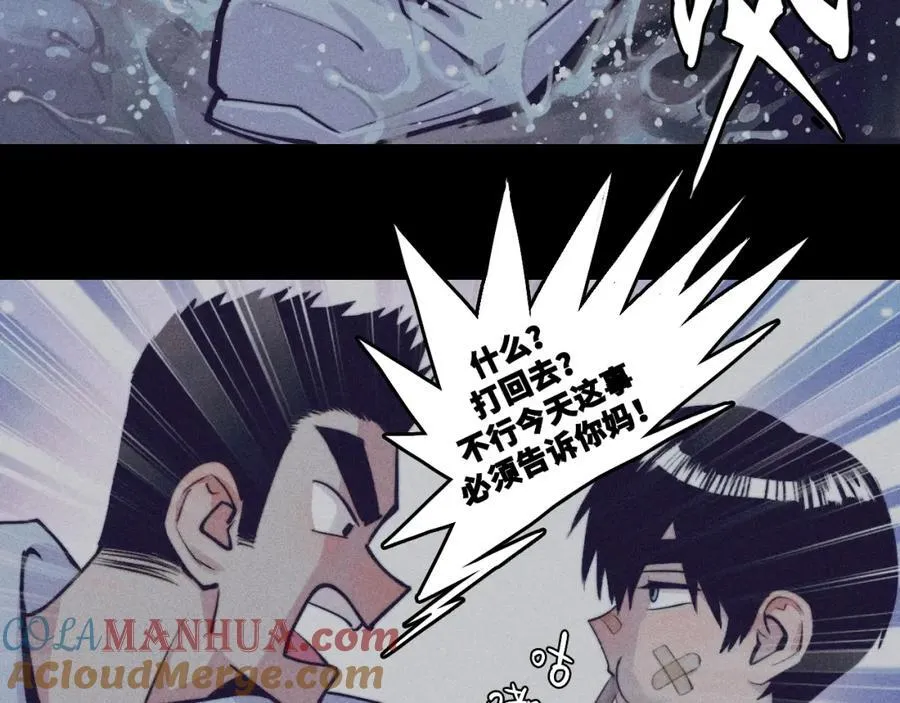 第100话 三兄弟与美人鱼33