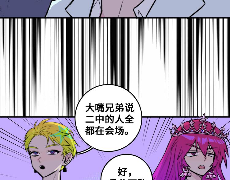 第26话 我对人类过敏8