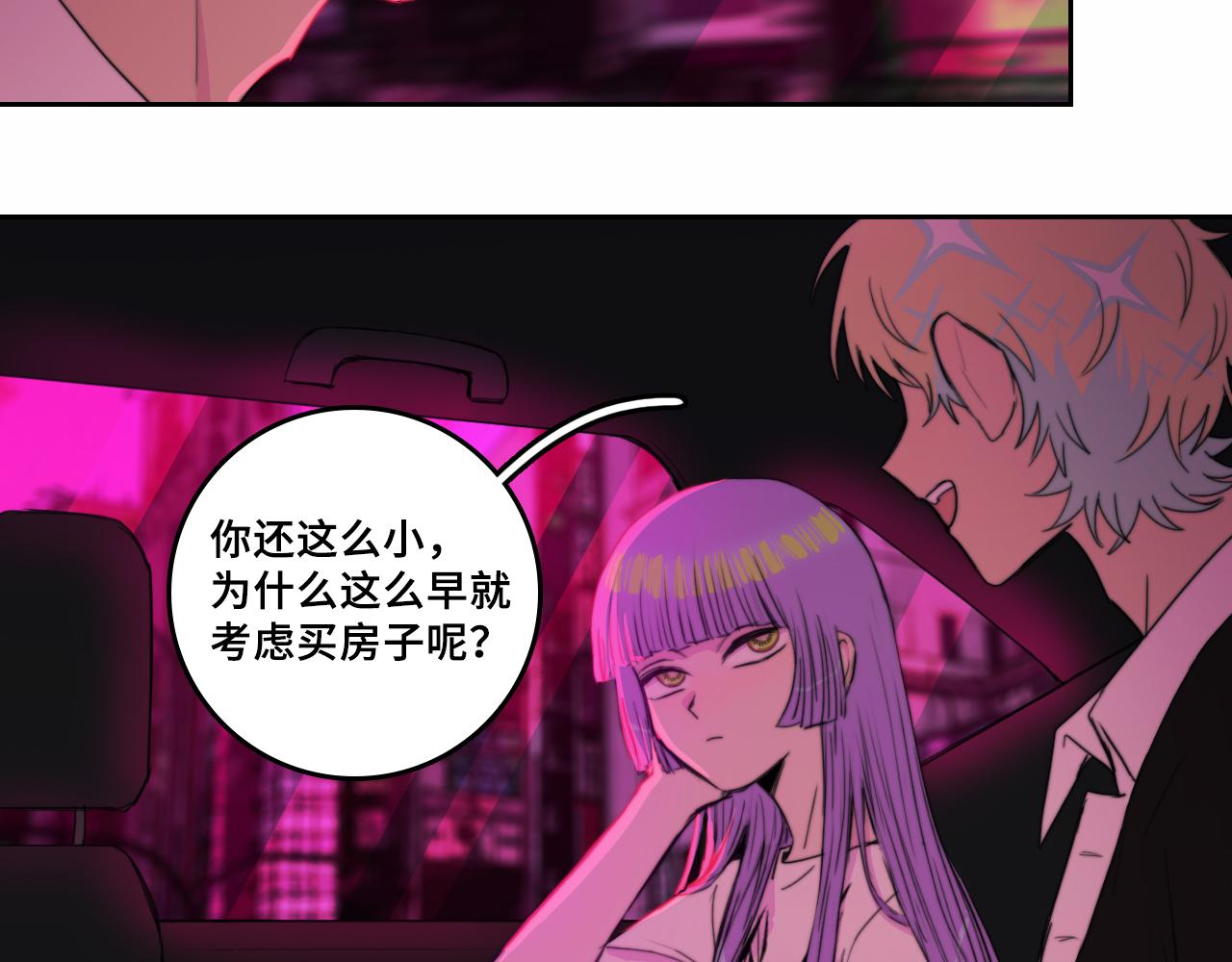 第75话 住这样的房子才像家吧17