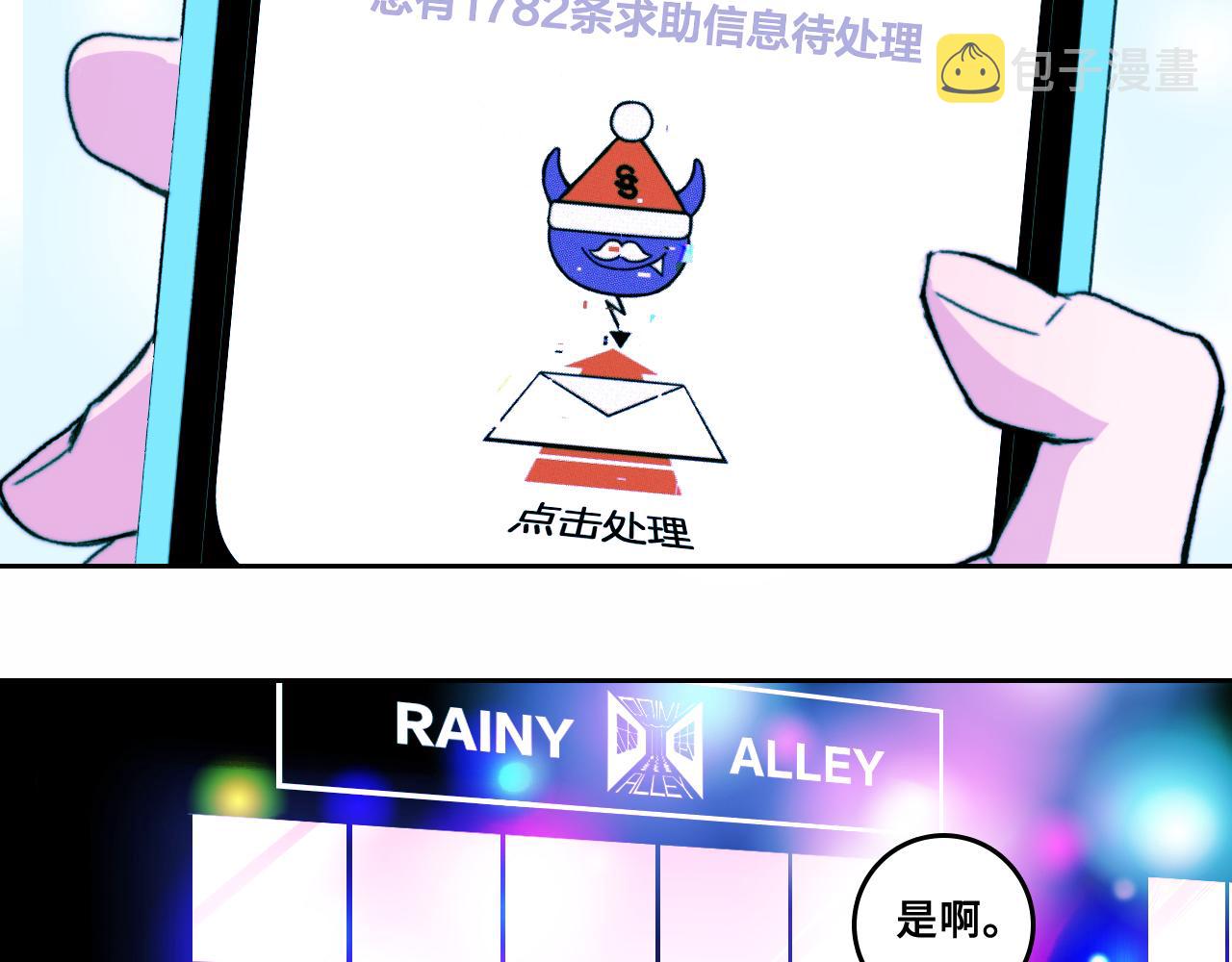 第一季完结篇 圣诞夜降临的撒旦先生112