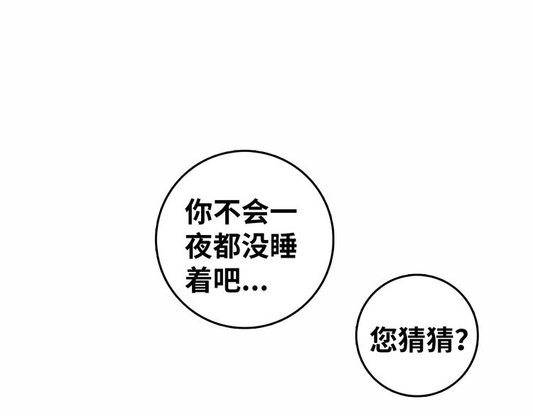 第40话 开门！钱哥校园送温暖43
