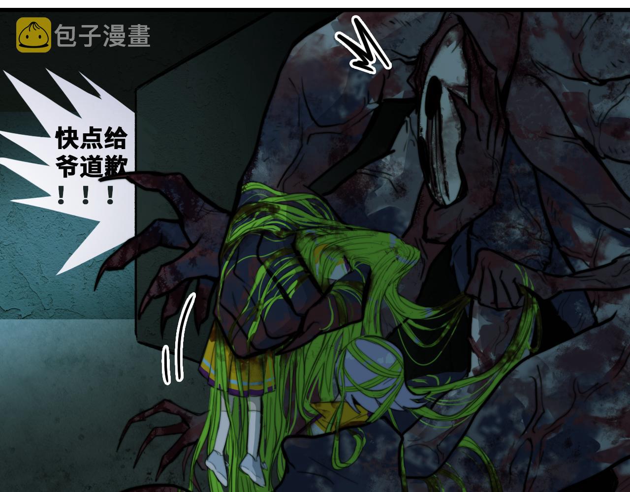 第61话 第十四中的旧校址24