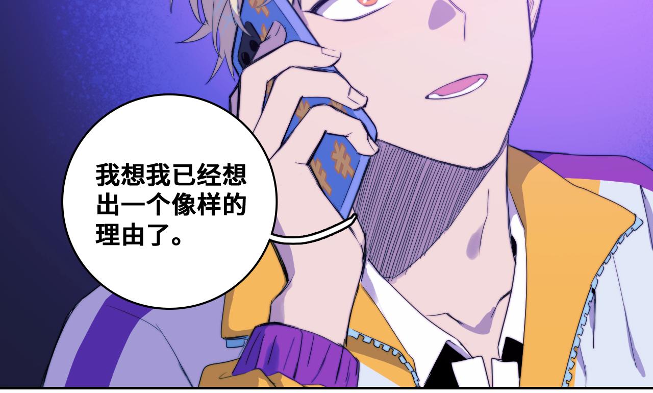 第77话 不被1整除的质数76