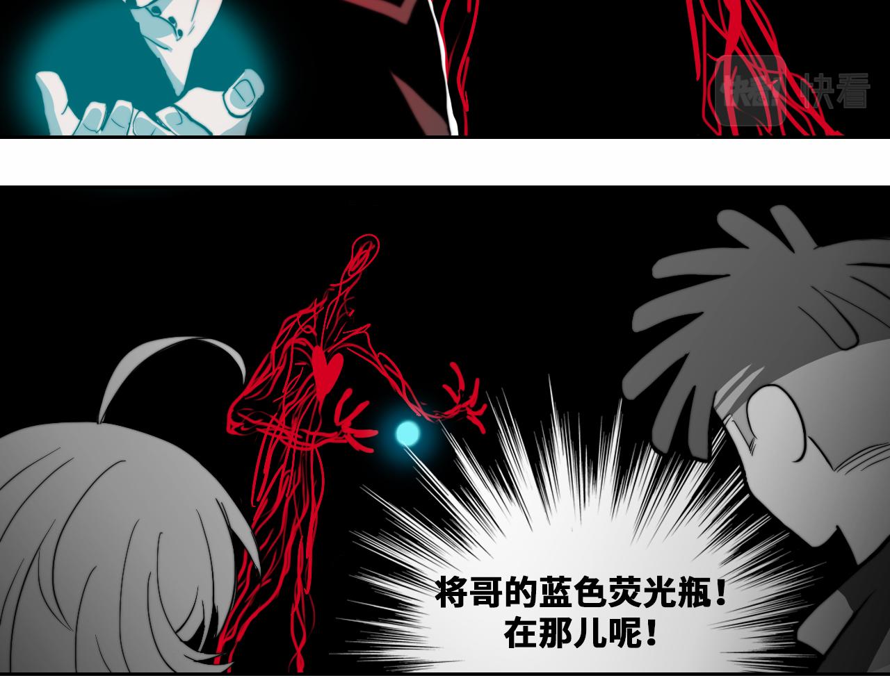 第64话 将阳的黑暗恐惧症42