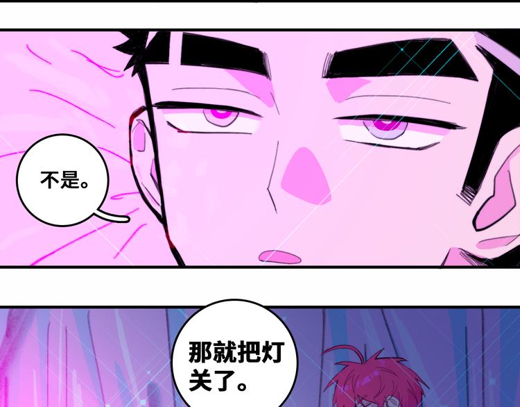 第39话 将阳与戎对愁眠37