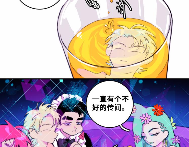 第43话 来自负世界的21班70