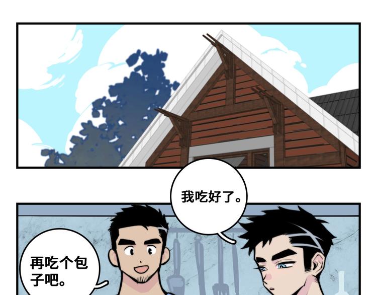 第31话 文科联盟作战会议16