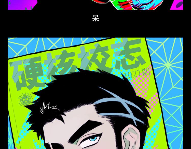 第6话 将阳集中表白服务站55