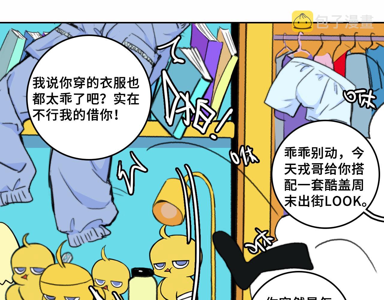 第一季完结篇 圣诞夜降临的撒旦先生128