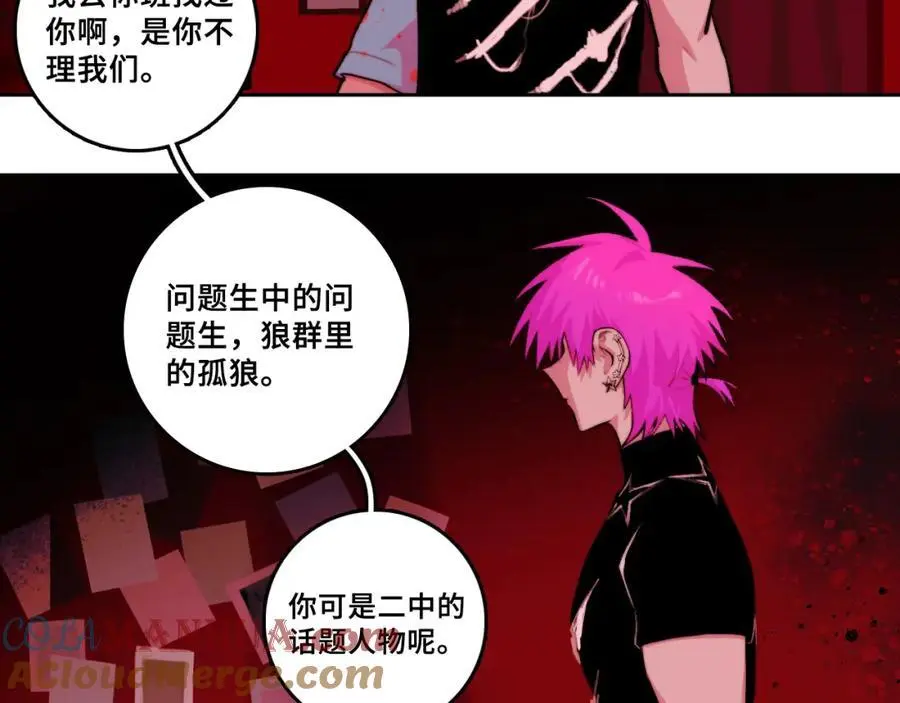 第104话 狼群里的孤狼60