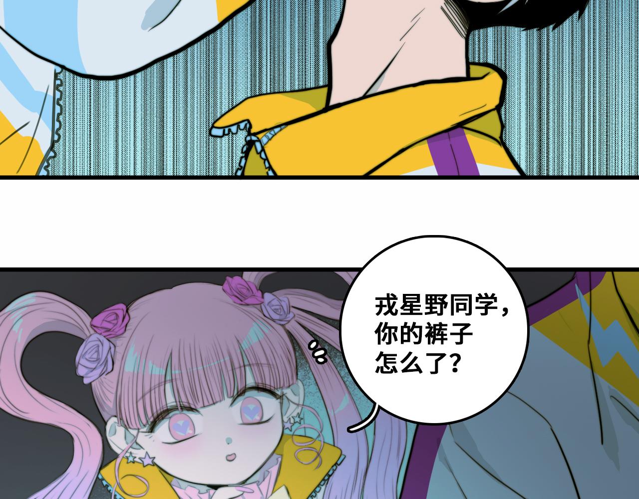 第62话 我从来就没怕过鬼7