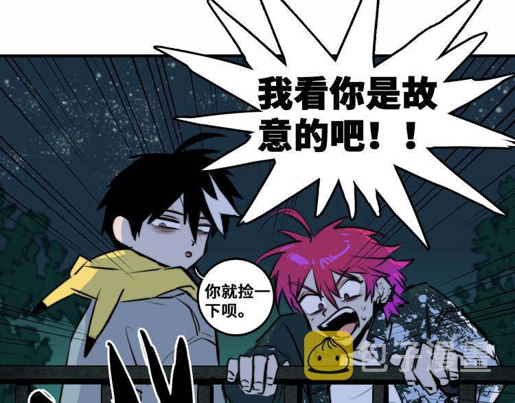 第30话 吵醒戎朕也的代价56