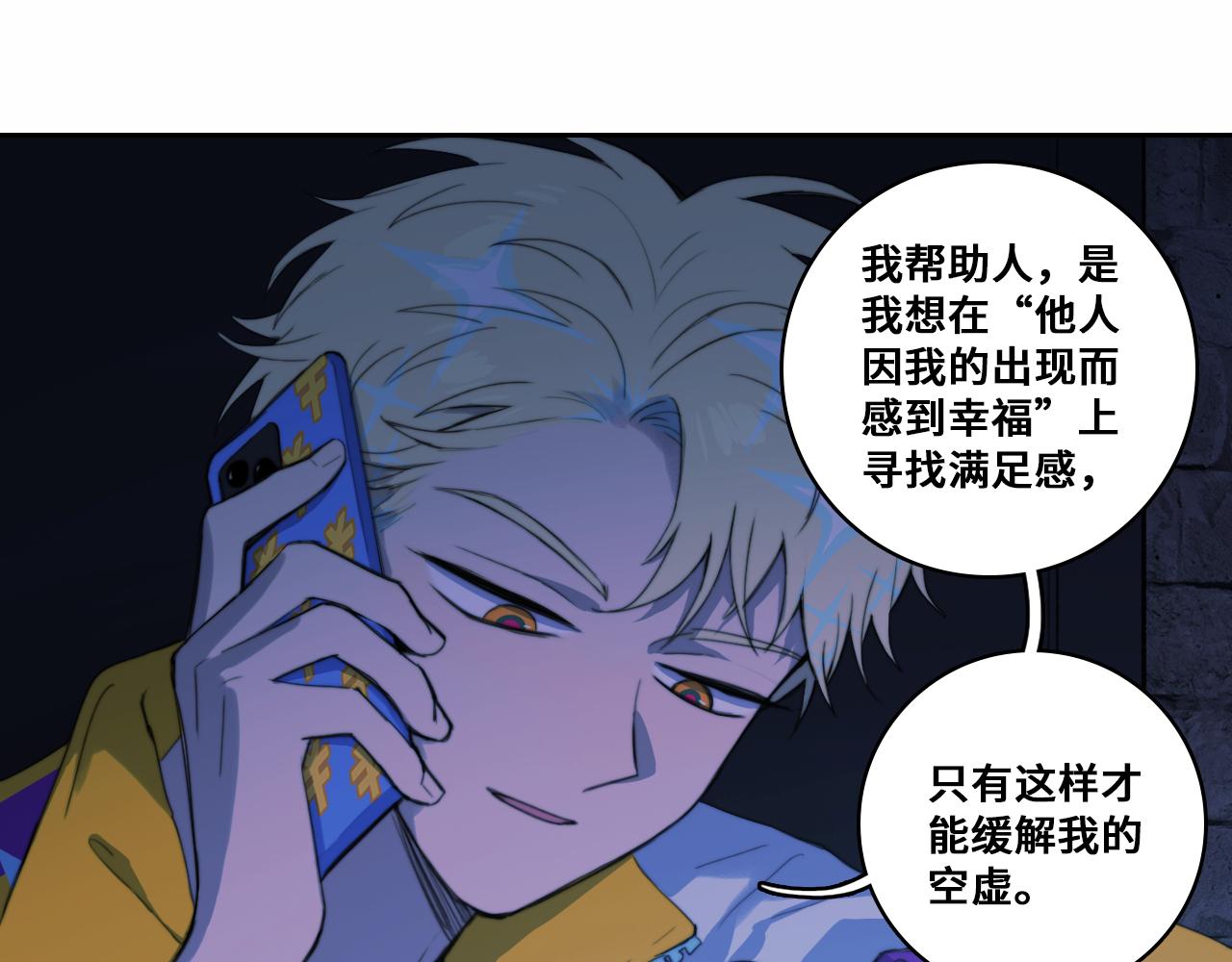 第77话 不被1整除的质数59