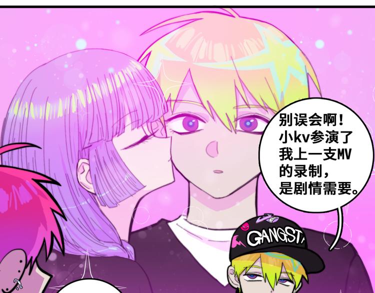 第49话 钱贝贝男厕惊魂17