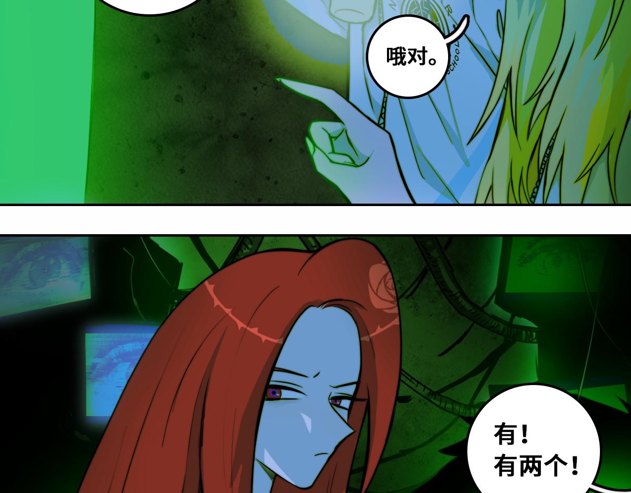 第67话 将阳最后的答案17
