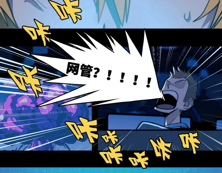 第98话 优等生37