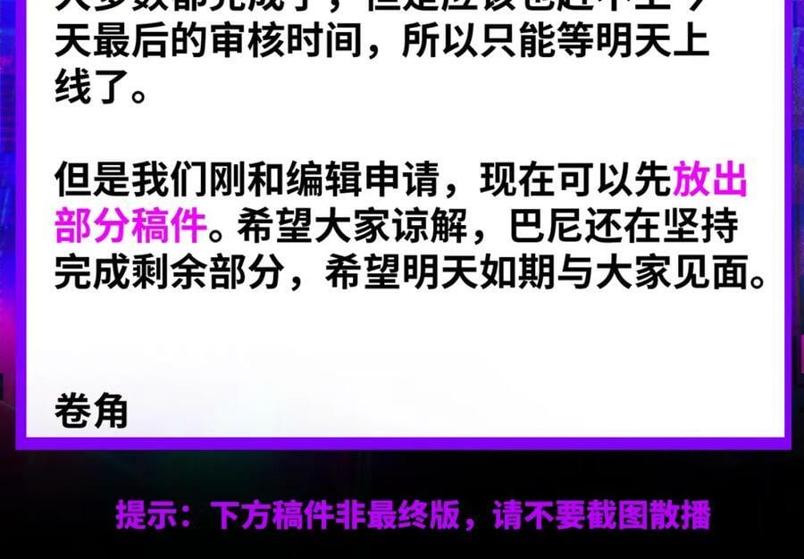 -延更通知1