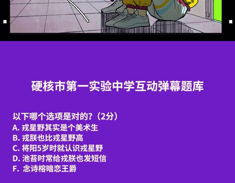 第6话 将阳集中表白服务站74