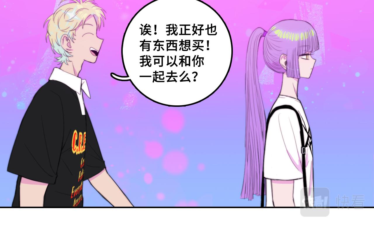 第74话 这也太不戎星野了23