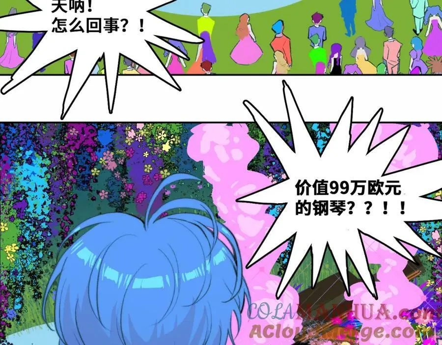 第86话 凑个整，一百万！15