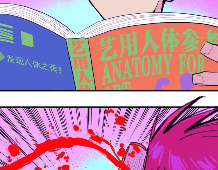 第39话 将阳与戎对愁眠13