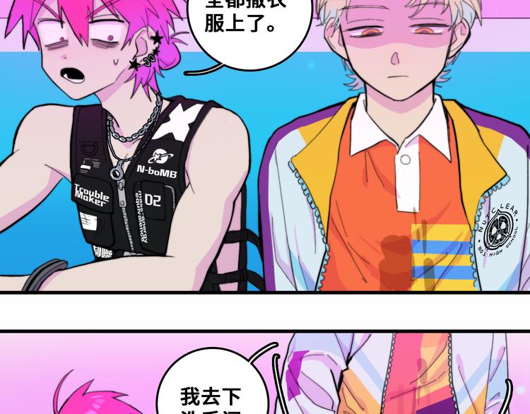 第49话 钱贝贝男厕惊魂25