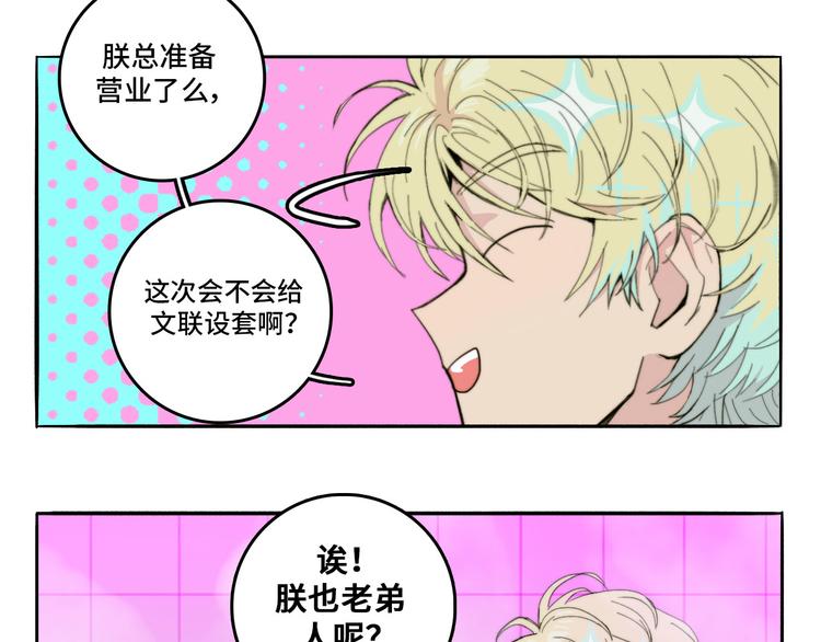 第17话 让他们弃考吧57
