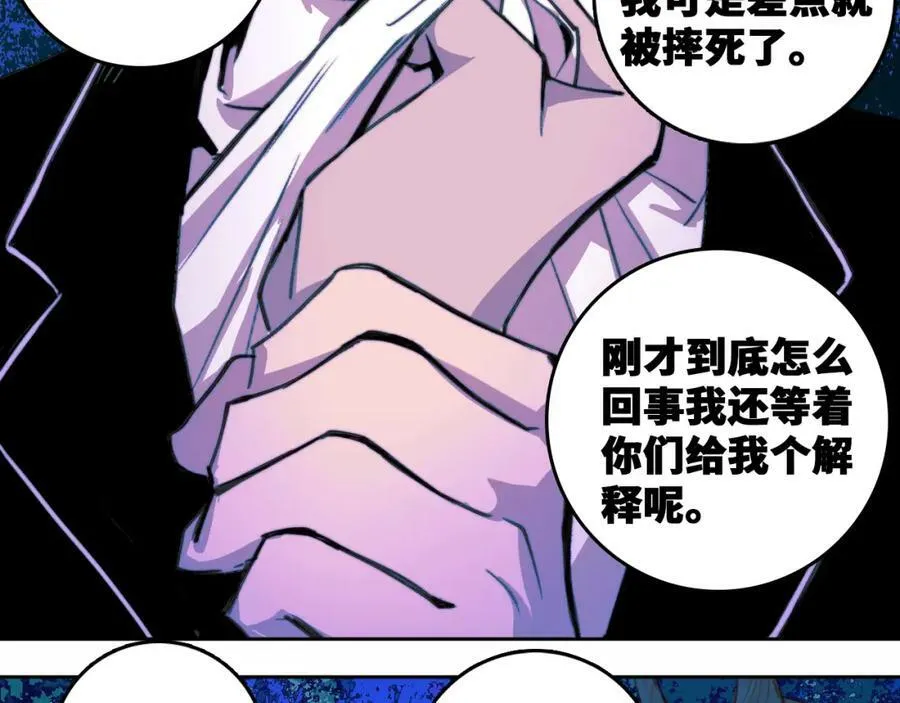 第86话 凑个整，一百万！47