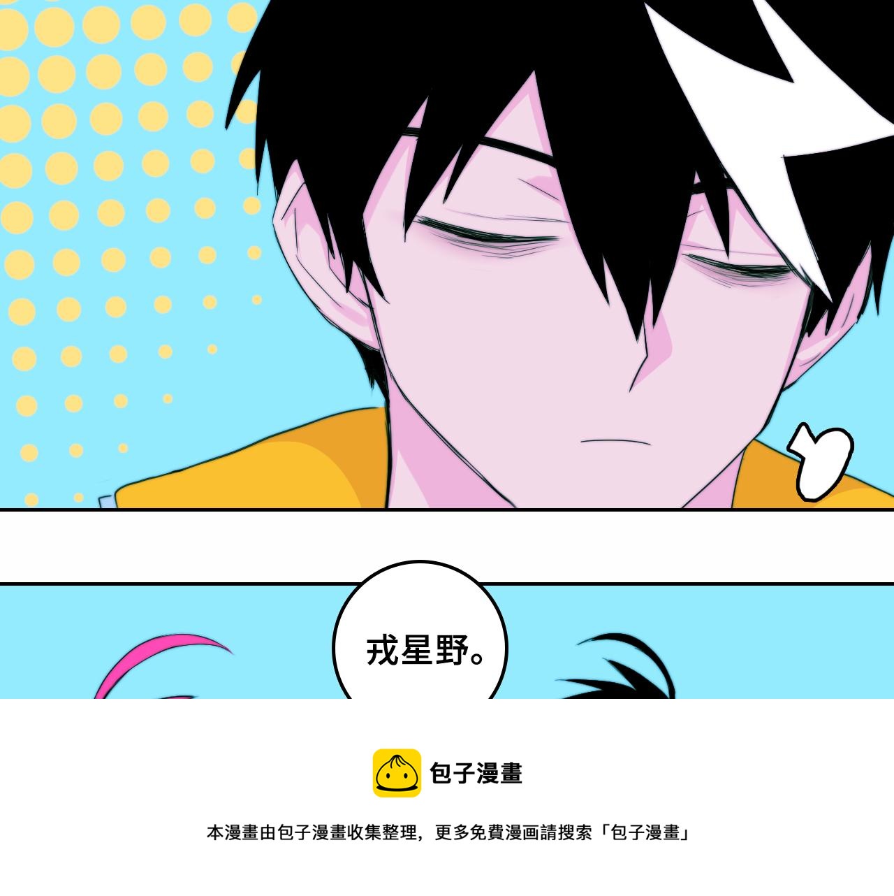 第73话 圣诞撒旦与网络黑帮44