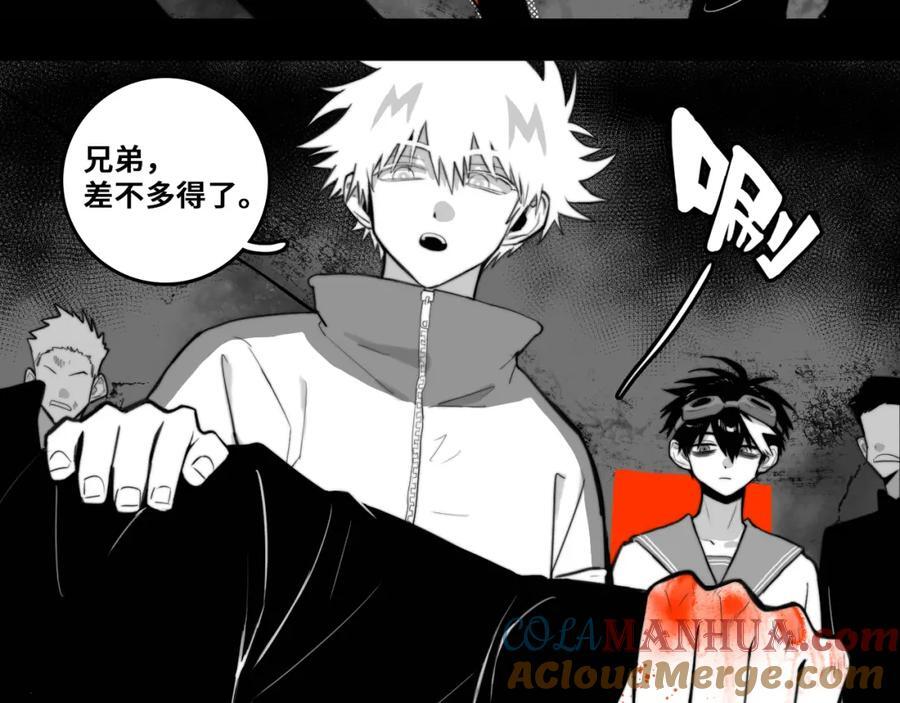 第95话 五年前的黑白记忆63