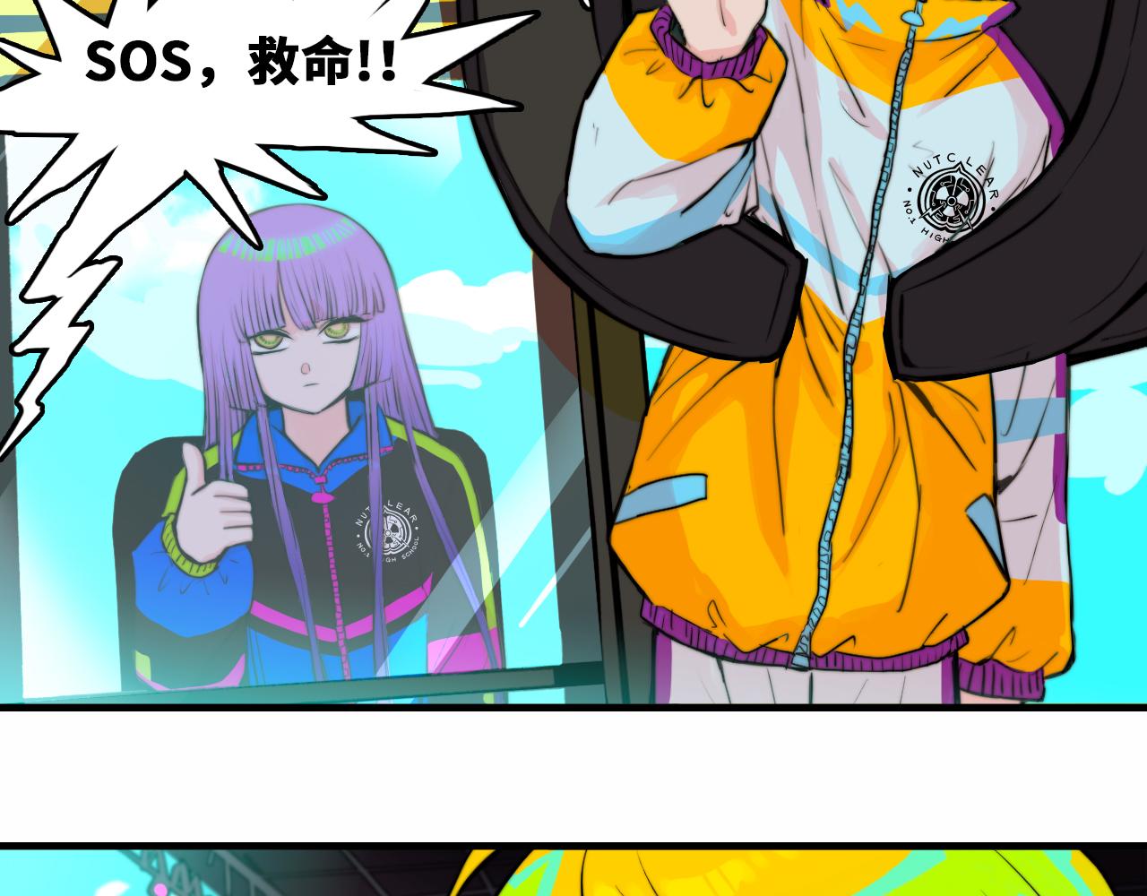 第59话 可以做我的护花使者么40