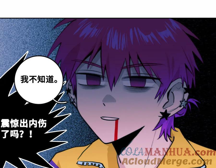 第88话 出现在面前的男人80