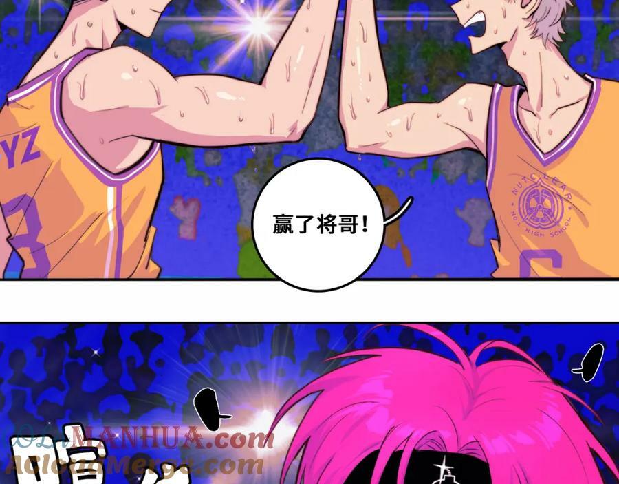 第94话 好久不见啊优等生45