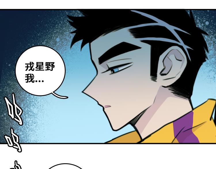 第37话 弟弟遭哥哥们制裁45