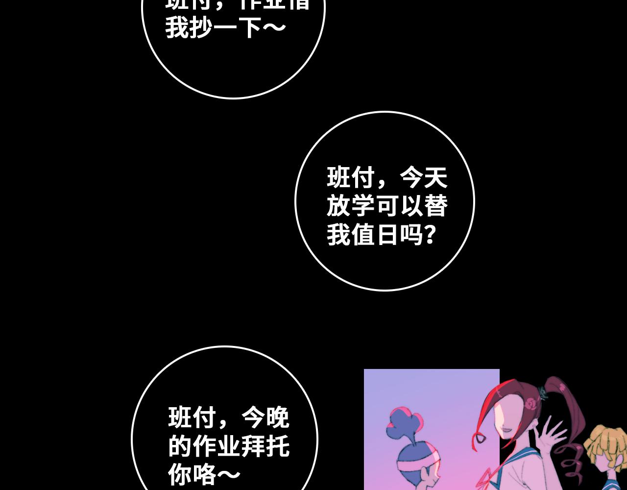 第79话 成为你想成为的样子37