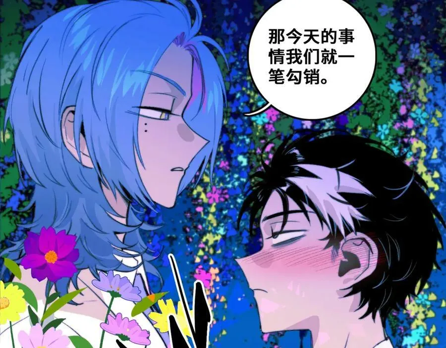 第87话 一中二中立下战约62