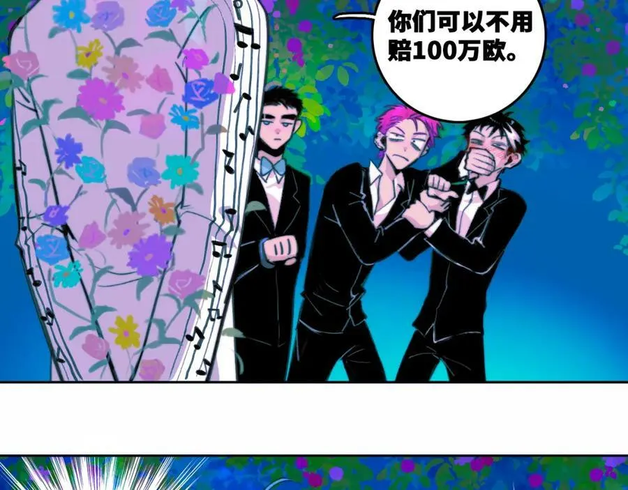 第87话 一中二中立下战约52