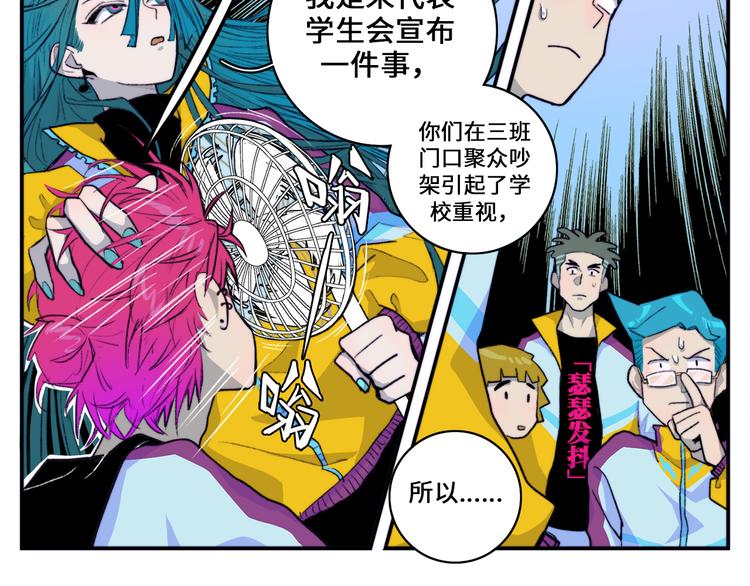 第10话 禁战令发布9