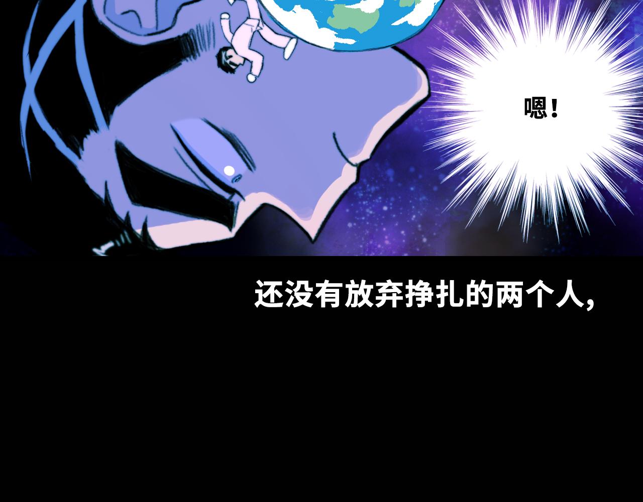 第一季完结篇 圣诞夜降临的撒旦先生50