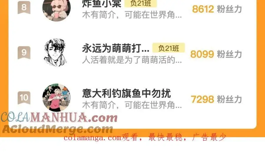 第101话 你好啊优等生75