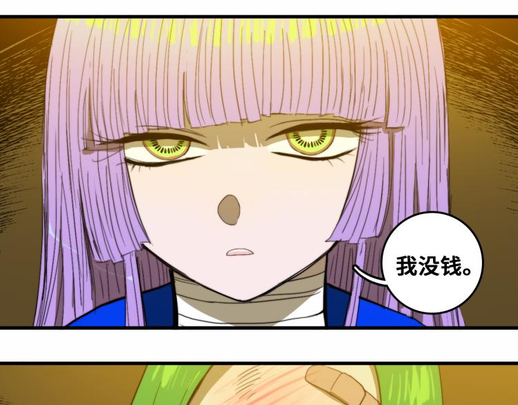 第56话 衣柜里的小秘密7
