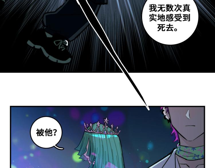 第27话 测不准的平行人生35