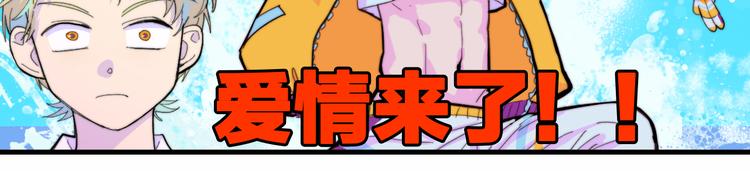 第49话 钱贝贝男厕惊魂32
