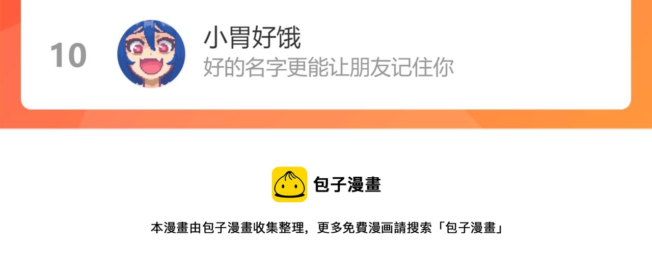 第75话 住这样的房子才像家吧36