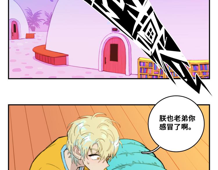 第20话 我想让你成为第一52