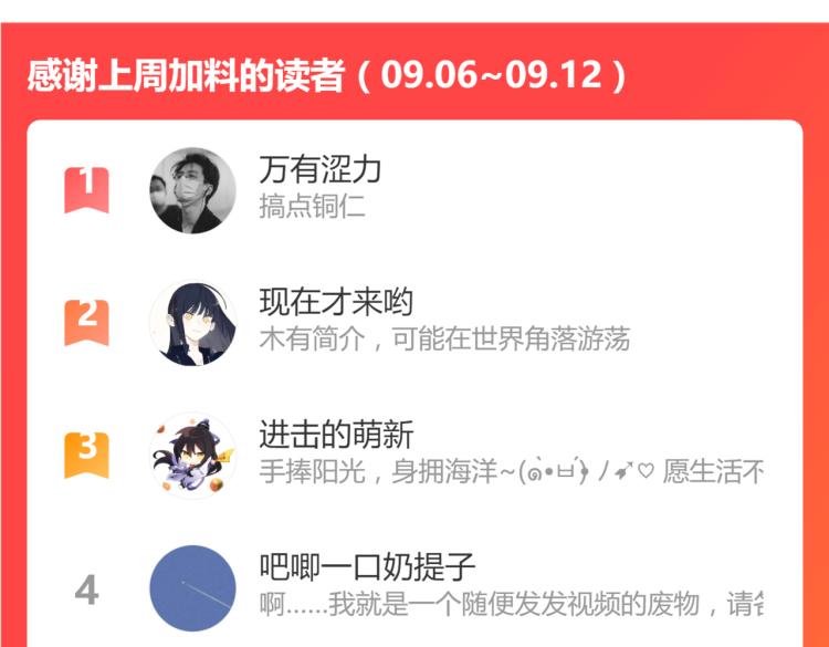 第56话 衣柜里的小秘密58
