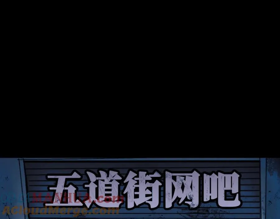 第98话 优等生33