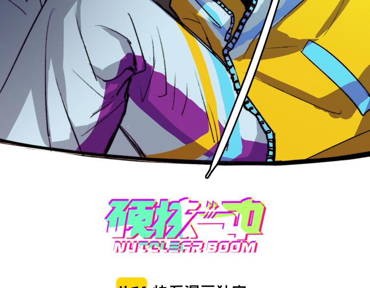 第2话 兄弟开战宣言22